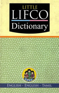 Little Lifco Dictionary (English - English - Tamil) (Sixteenth Edition)