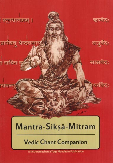 Mantra- Siksa- Mitram (Vedic Chant Companion)