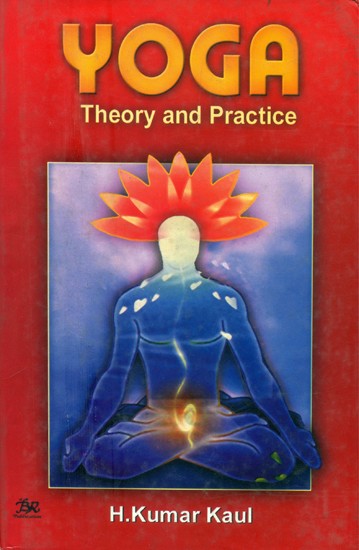 Yoga- Theory and Practice (An Old and Rare Book)