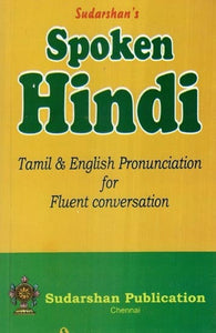 Spoken Hindi (Tamil & English Pronunciation for Fluent Conversation)