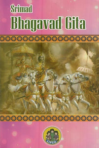 Srimad Bhagavad Gita