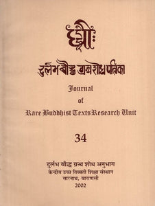 दुर्लभ बौद्ध ग्रंथ शोध पत्रिका: Journal of Rare Buddhist Texts Research Unit in Part - 34