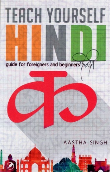 Teach Yourself Hindi- For Beginners and Foreigners (The Easiest and Fastest Way to Get a Grasp of Hindi Language)