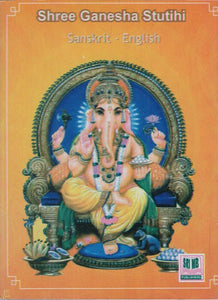 Shree Ganesha Stutihi