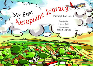 My First Aeroplane Journey