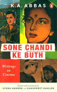 Sone Chandi Ke Buth- Writings on Cinema