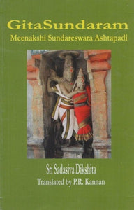 Sundaram- Meenakshi Sundareswara Ashtapadi