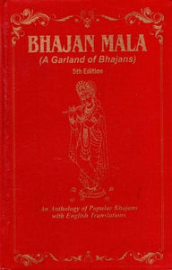 Bhajan Mala (A Garland of Bhajans)- Fifth Edition