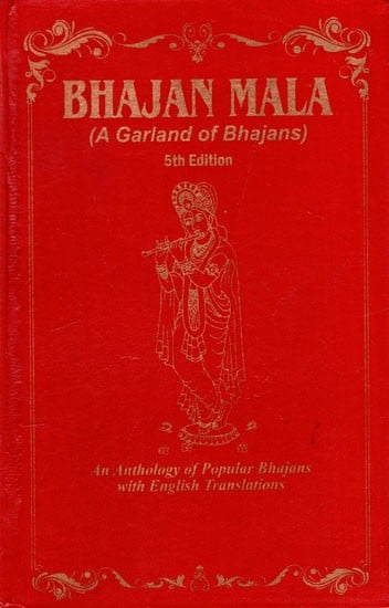 Bhajan Mala (A Garland of Bhajans)- Fifth Edition