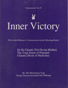 Inner Victory (Commentaries Volume 4)