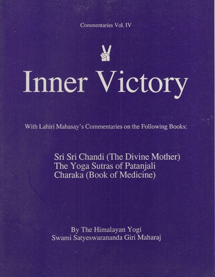 Inner Victory (Commentaries Volume 4)