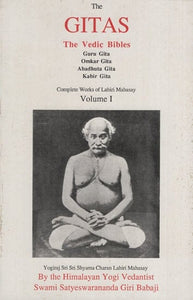 The Gitas- The Vedic Bibles (Volume- 1)