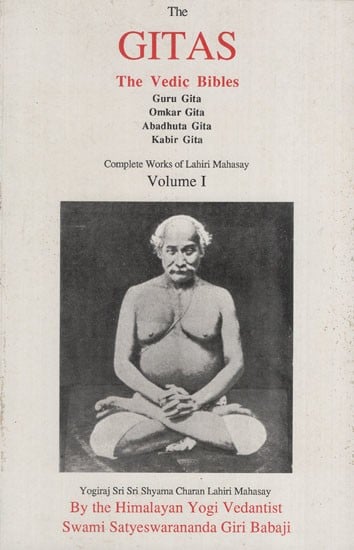 The Gitas- The Vedic Bibles (Volume- 1)