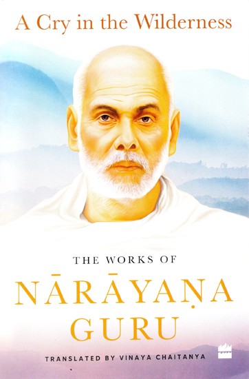 A Cry in the Wilderness- The Works of Narayana Guru (Translated by Vinaya Chaitanya)