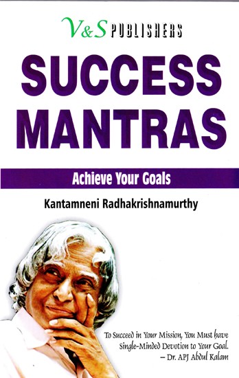 Success Mantras (Achieve Your Goals)