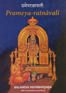 प्रमेयरत्नावली: Prameya Ratnavali- A String of Jewel Like Theorems of Baladeva Vidyabhusana with the Commentary Kanti Mala of Vedantavagisa and the Author's Gloss