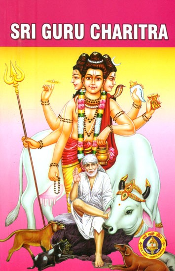 Sri Guru Charitra