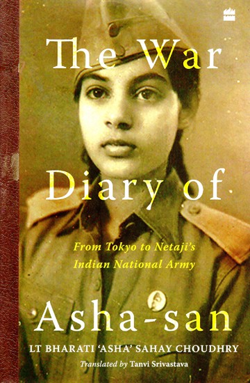 The War Diary of Asha-san (From Tokyo to Netaji's Indian National Army)