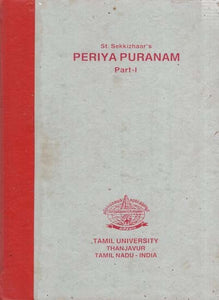 St. Sekkizhaar's Periya Puranam; Part- 1 (An Old and Rare Book)