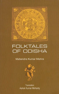 Folktales of Odisha