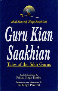 Bhai Swaroop Singh Kaushish's Guru Kian Saakhian- Tales of the Sikh Gurus