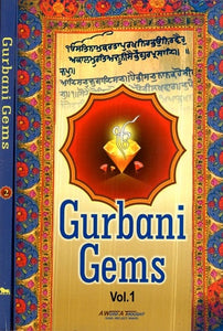 Gurbani Gems- A Word and a Thought For Life (Set of 2 Volumes)