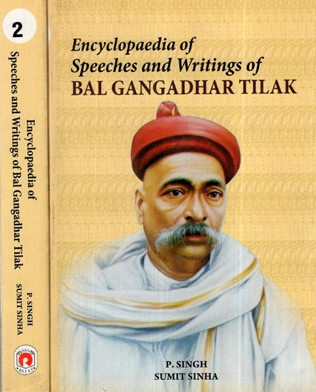 Encyclopedia of Speeches and Writings of Bal Gangadhar Tilak (Set of 2 Volumes)