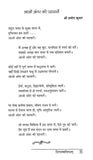 शिष्यवासिष्ठम्- Shishya Vasishtam (2 Parts in 1 Book)