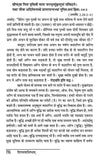 शिष्यवासिष्ठम्- Shishya Vasishtam (2 Parts in 1 Book)