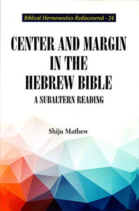 Center and Margin in the Hebrew Bible (A Subaltern Reading)