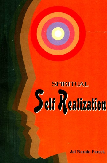 Spiritual Self Realization