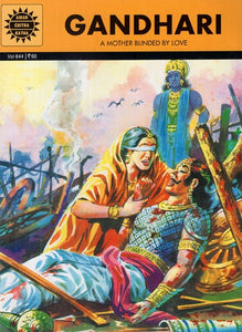 Gandhari- A Mother Blinded by Love (Comic Book)