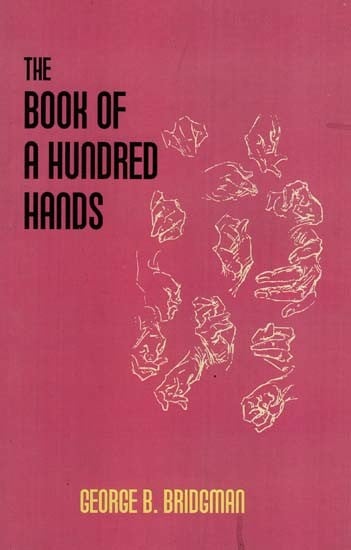 The Book of a Hundred Hands