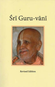 Sri Guru Vani