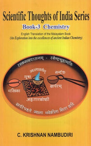 Scientific Thoughts of India Series Book 3 - Chemistry