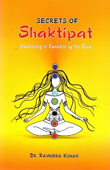 Secrets of Shaktipat (Awakening of Kundalini by the Guru)