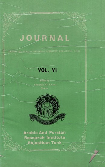 Journal- Arabic and Persian Research Institute Rajasthan tonk Volume- 6 (An Old and Rare Book)