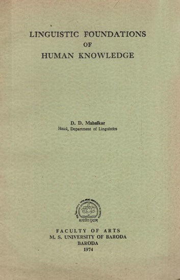 Linguistic Foundations of Human Knowledge (An Old and Rare Book)