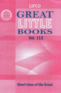 Great Little Books : Short Lives of the Great (Vol. 113)