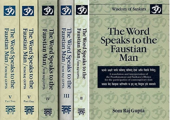 Shankaracharya's Commentary (Bhashya) on the Ten Upanishads: The Most Lucid Translation Available in English (Set of 6 Books)