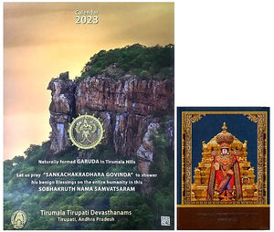 Tirumala Tirupati Devasthanams- Calendar and Diary 2023