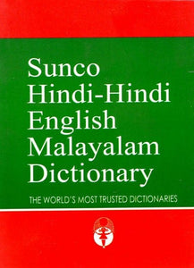 Sunco Hindi-Hindi English Malayalam Dictionary