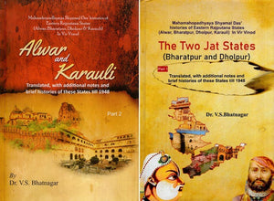 The Two Jat States (Bharatpur and Dholpur | Alwar and Karauli) Translated, with Additional Notes and Brief Histories of These States Till 1948 (Set of 2 Volumes)