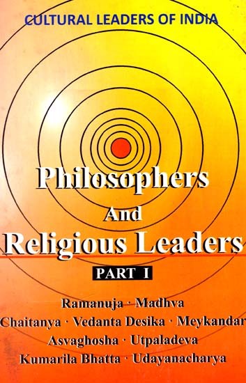 Philosopers And Religious Leaders (Part-I)