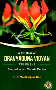 A Text Book of Dravyaguna Vigyan Volume-2