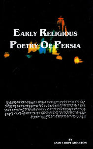 Early Religious Poetry of Persia