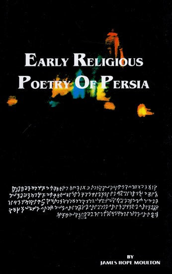 Early Religious Poetry of Persia