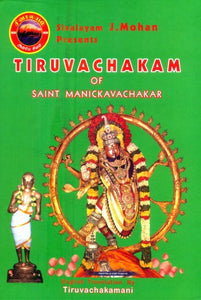 Tiruvachakam of Saint Manickavachakar