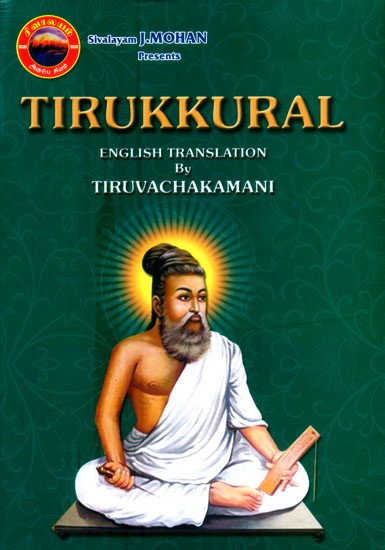 Tirukkural- English Translation By Tiruvachakamani