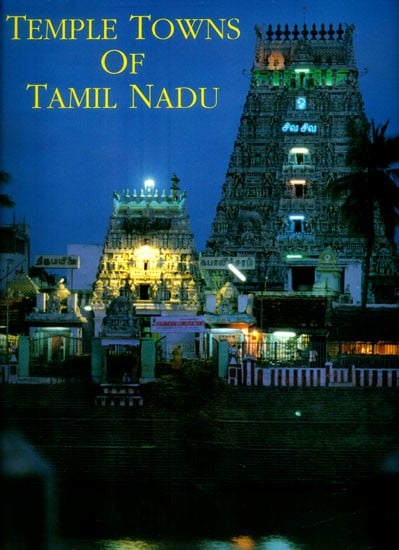 Temple Towns of Tamil Nadu